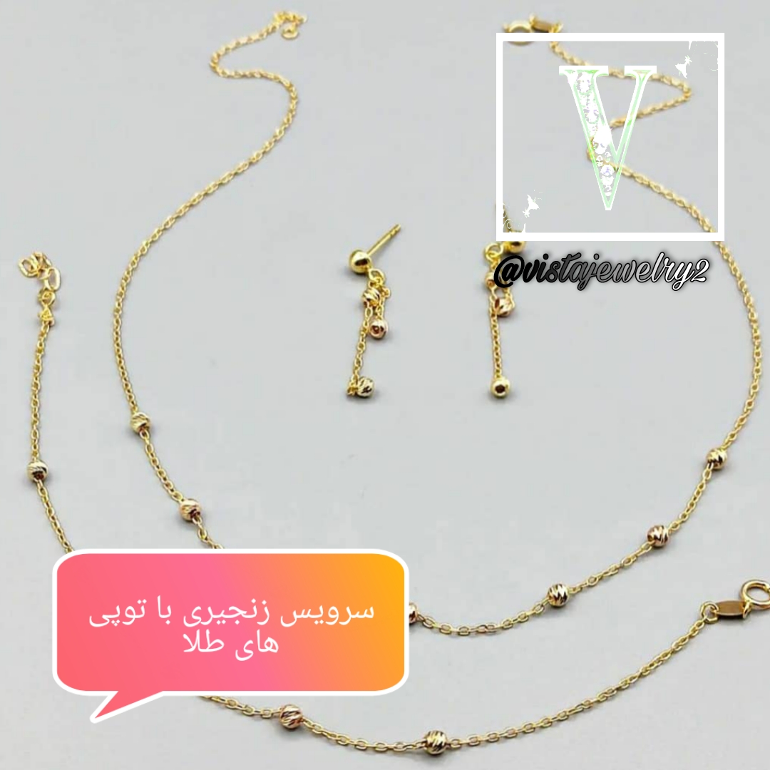 طراحی و ساخت نیم ست
