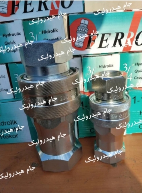 کوپلینگ هیدرولیک.فرروferro