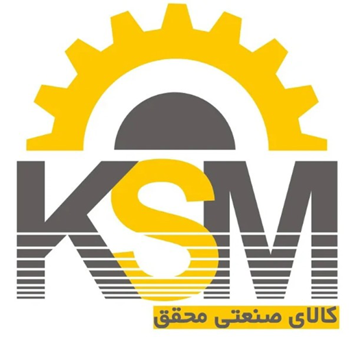 کالای صنعتی محقق