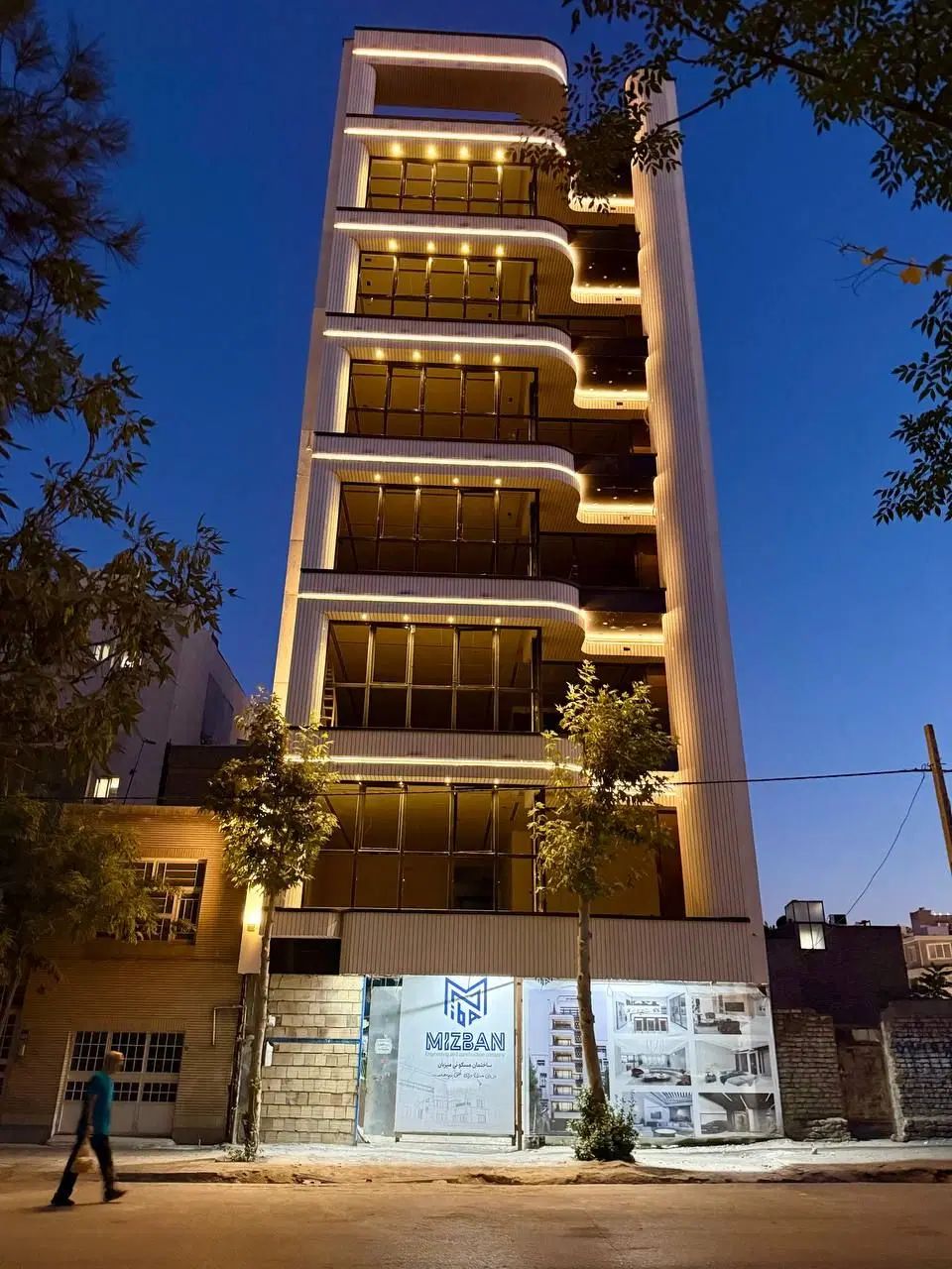 گروه سرمایه گذاری و ساختمانی آپادانا
