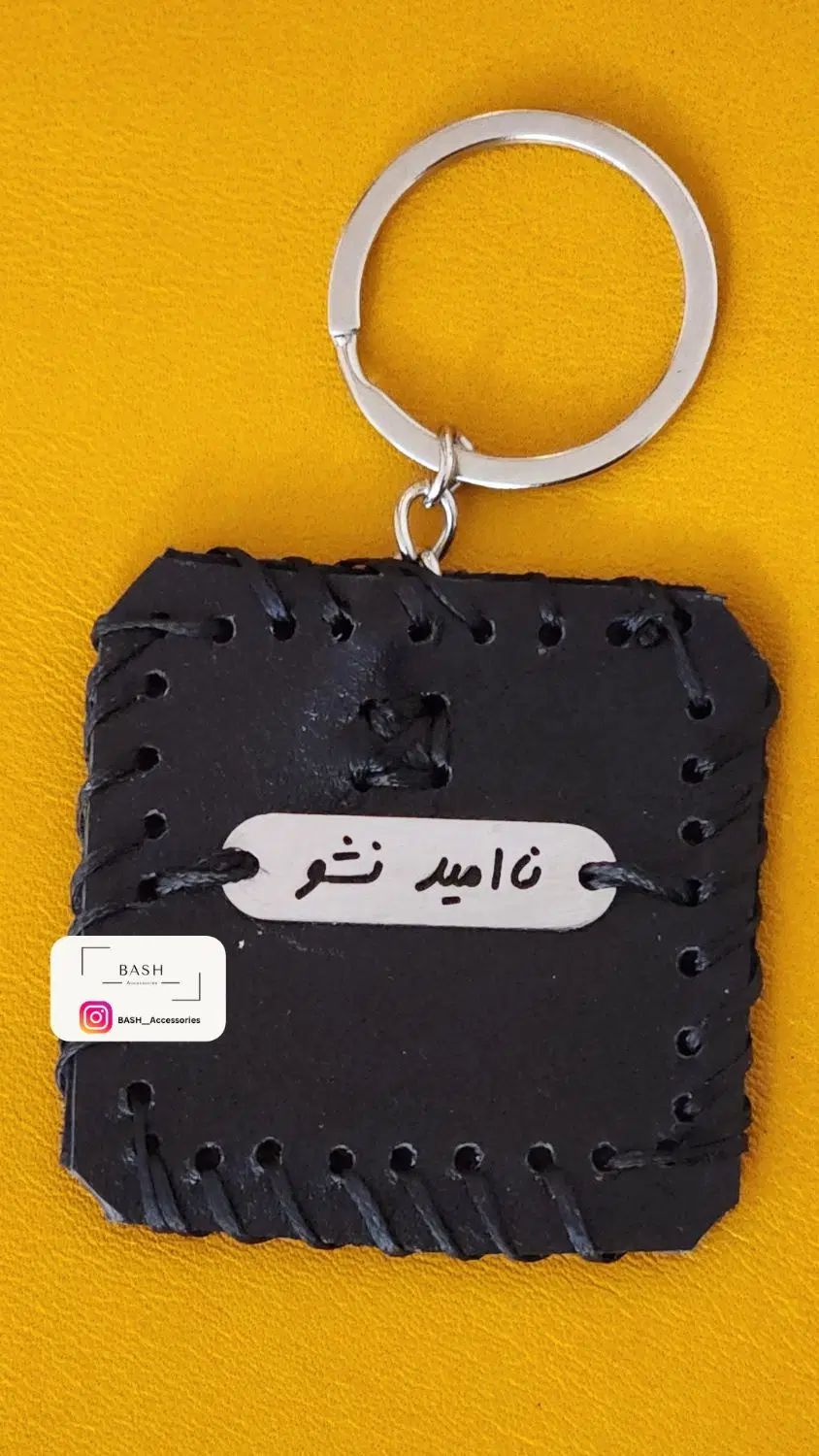 جا سوییچی و سر کلیدی