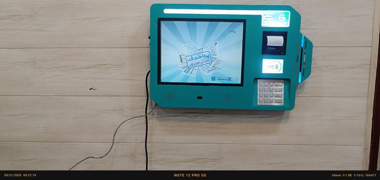 کشلس رومیزی دیواری green tech