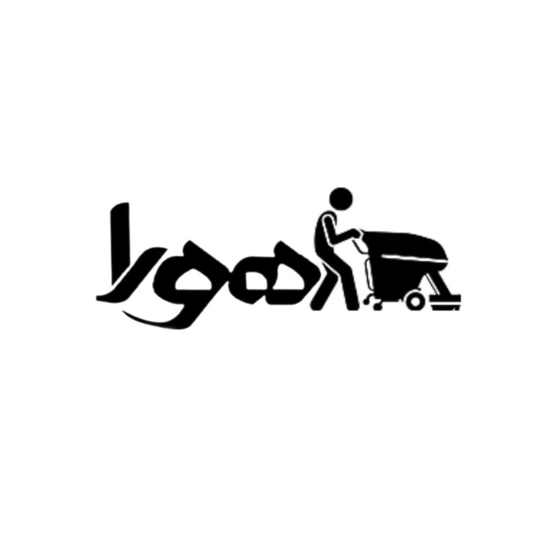فروش اسکرابر صنعتی با گارانتی و خدمات