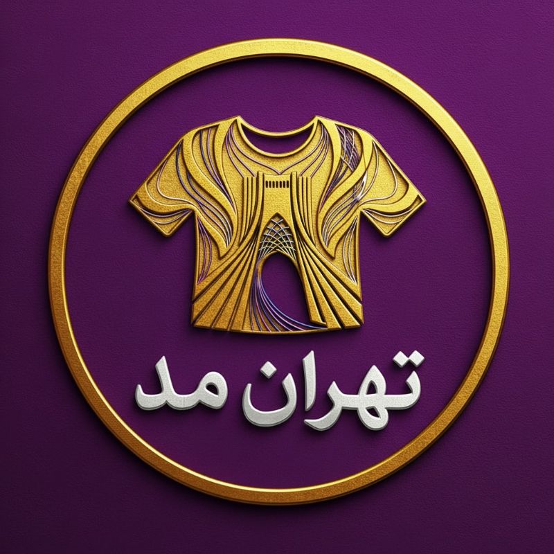 تولیدی وپخش عمده تیشرت :تهران مد