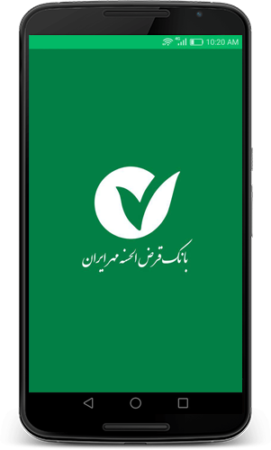 خرید و فروش وام مهر و ملی و رسالت و ...