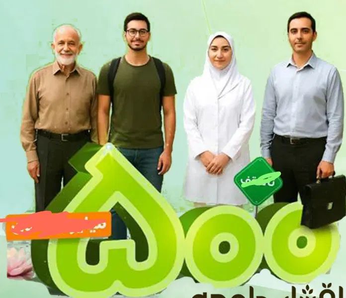 کارگزاری ضامنوام