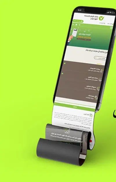 کارگزاری ضامنوام