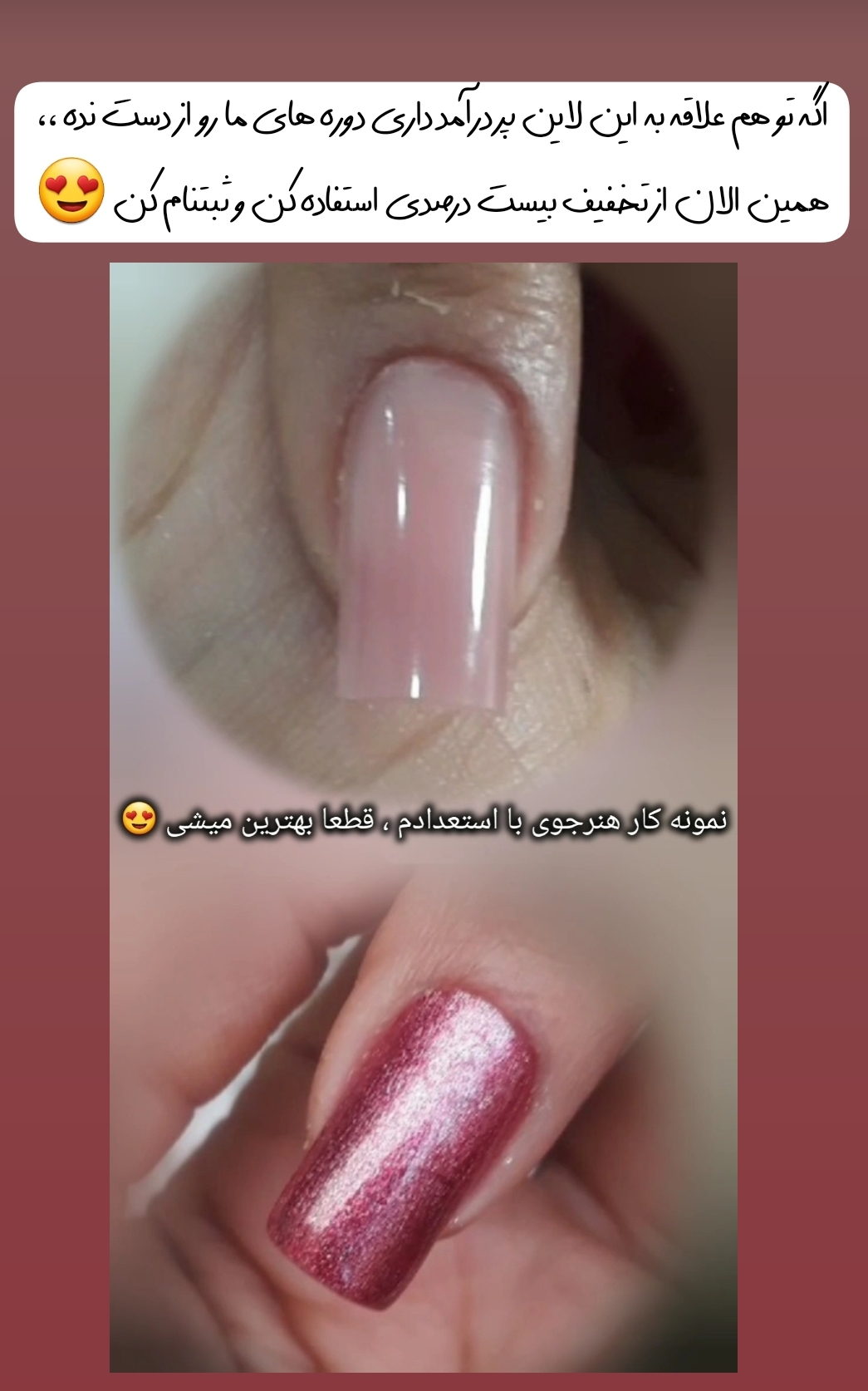 نمونه کار هنرجوی دوره مقدماتی