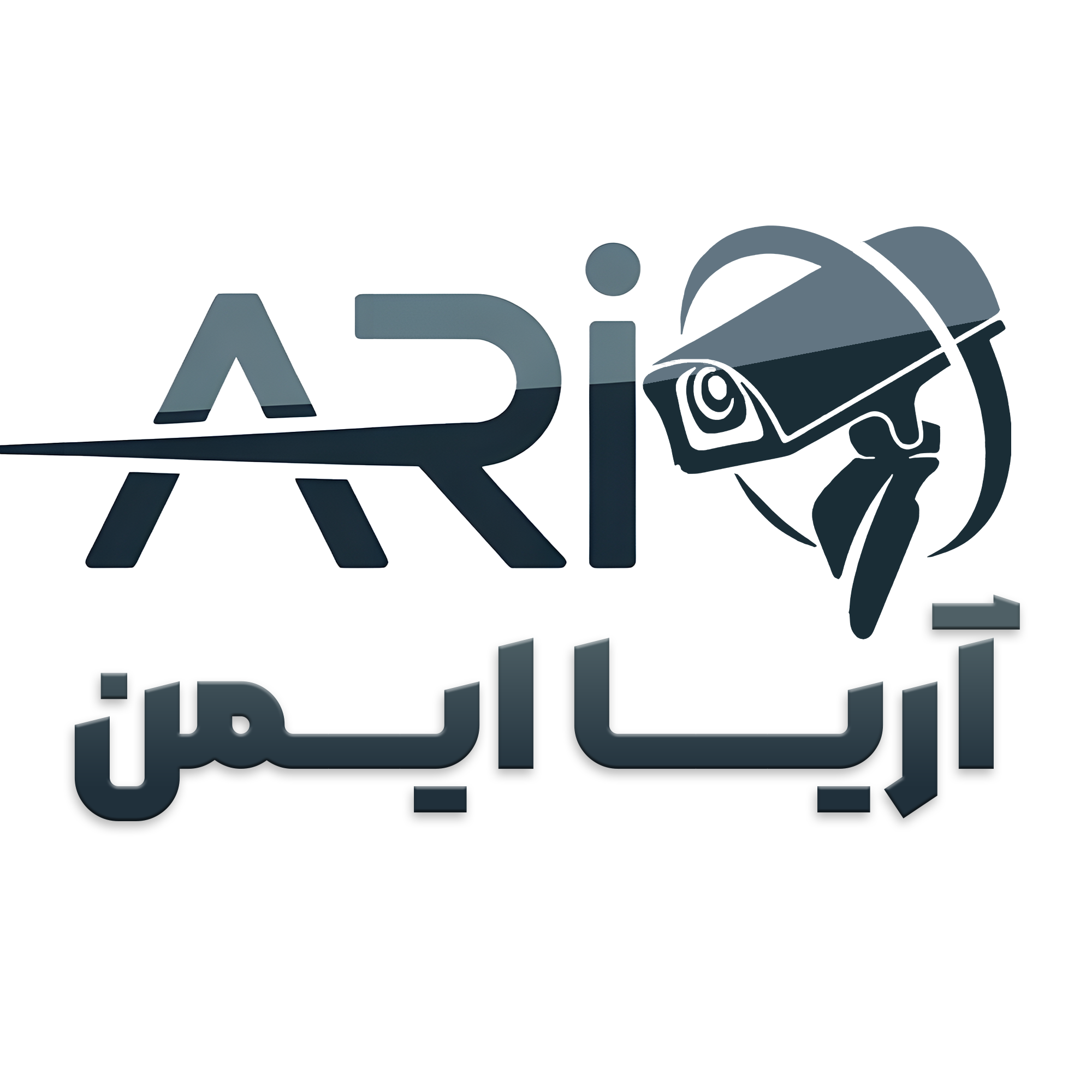 سیستم های حفاظتی و امنیتی آریا ایمن