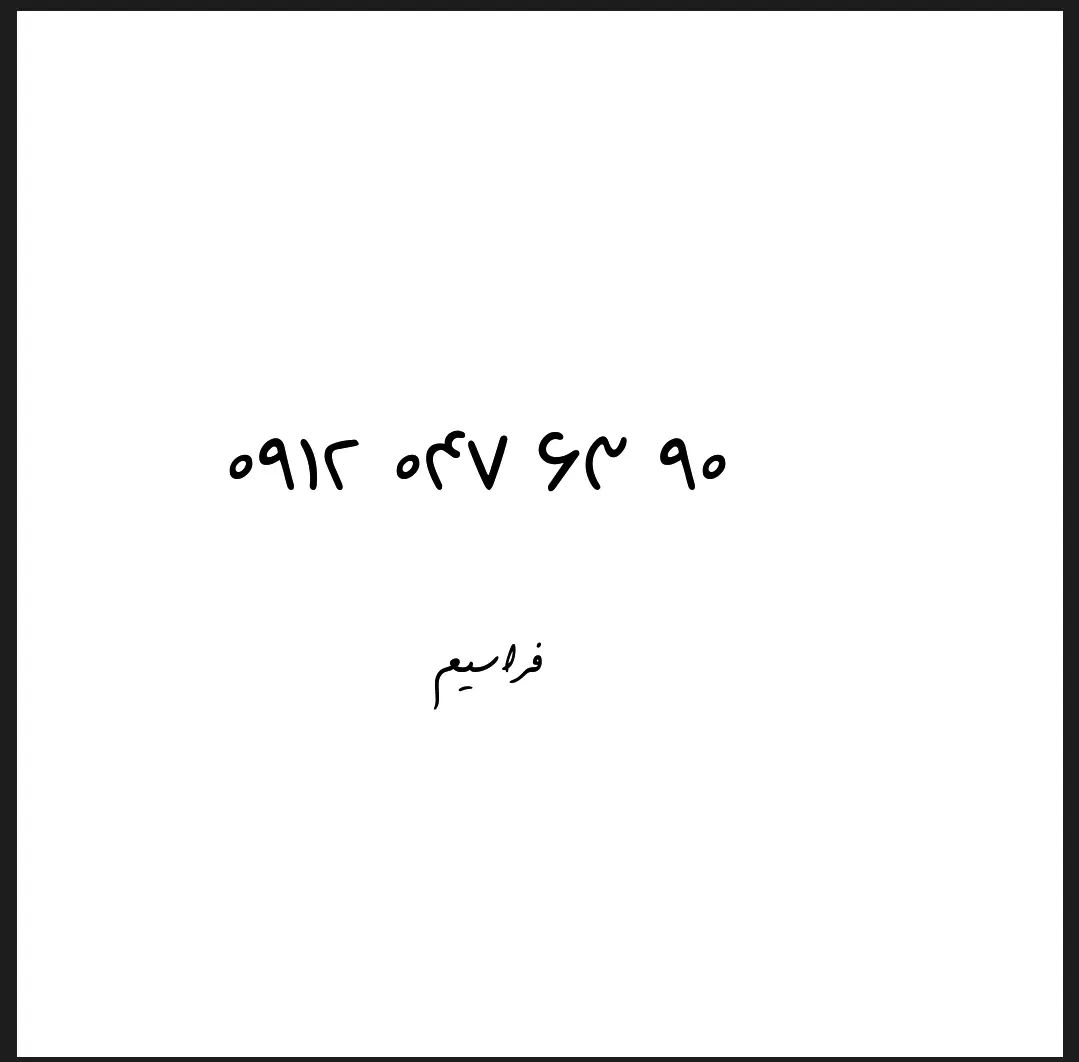 0912.047.63.90