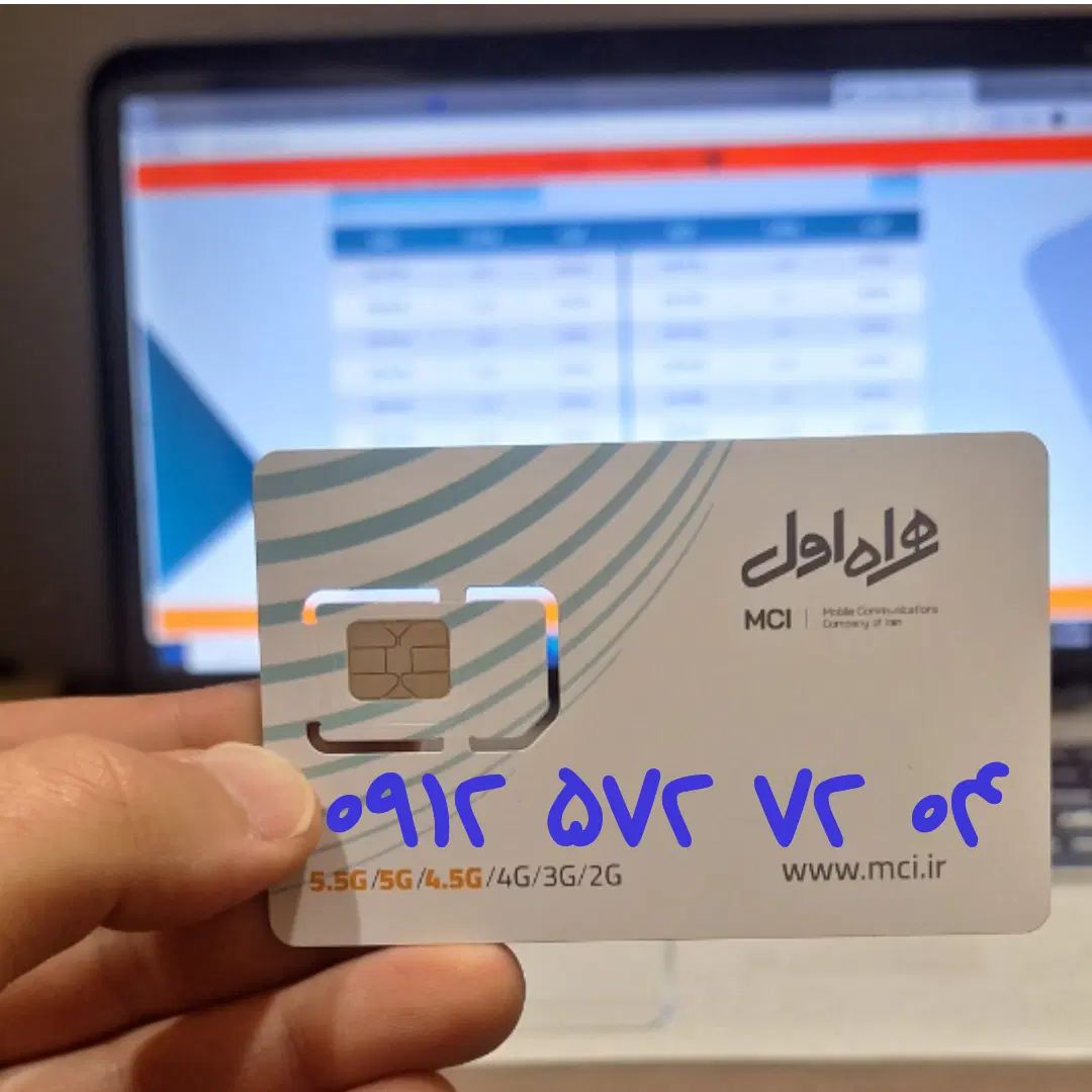 572.72.04 مزایده