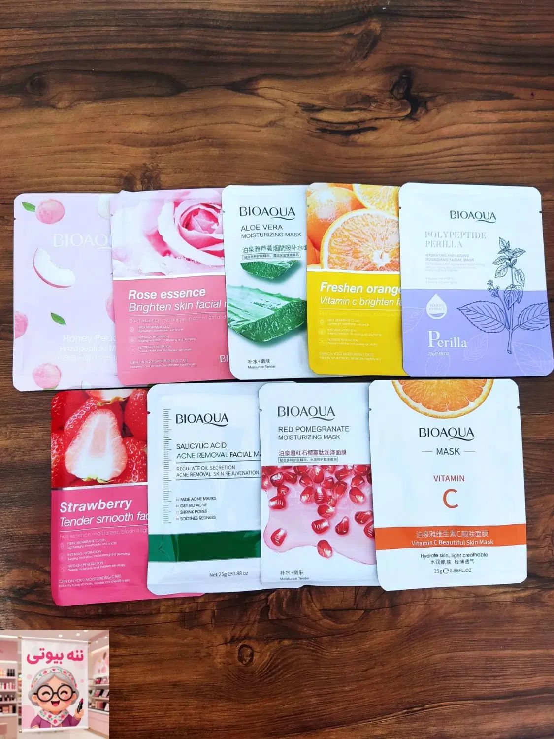 ماسک ورقه ای