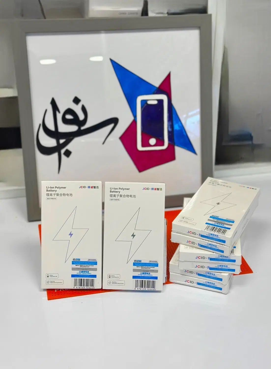باطری اپل 15 MAX 14 13 مکس تمام سری آیفونX 8 6s
