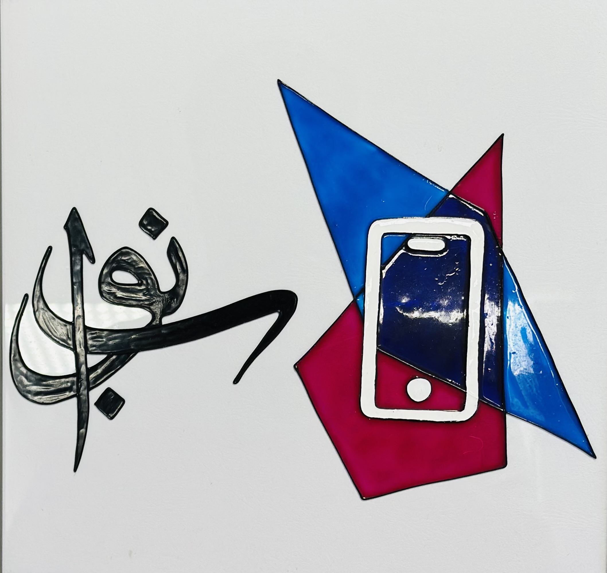 قطعات موبایل نواب