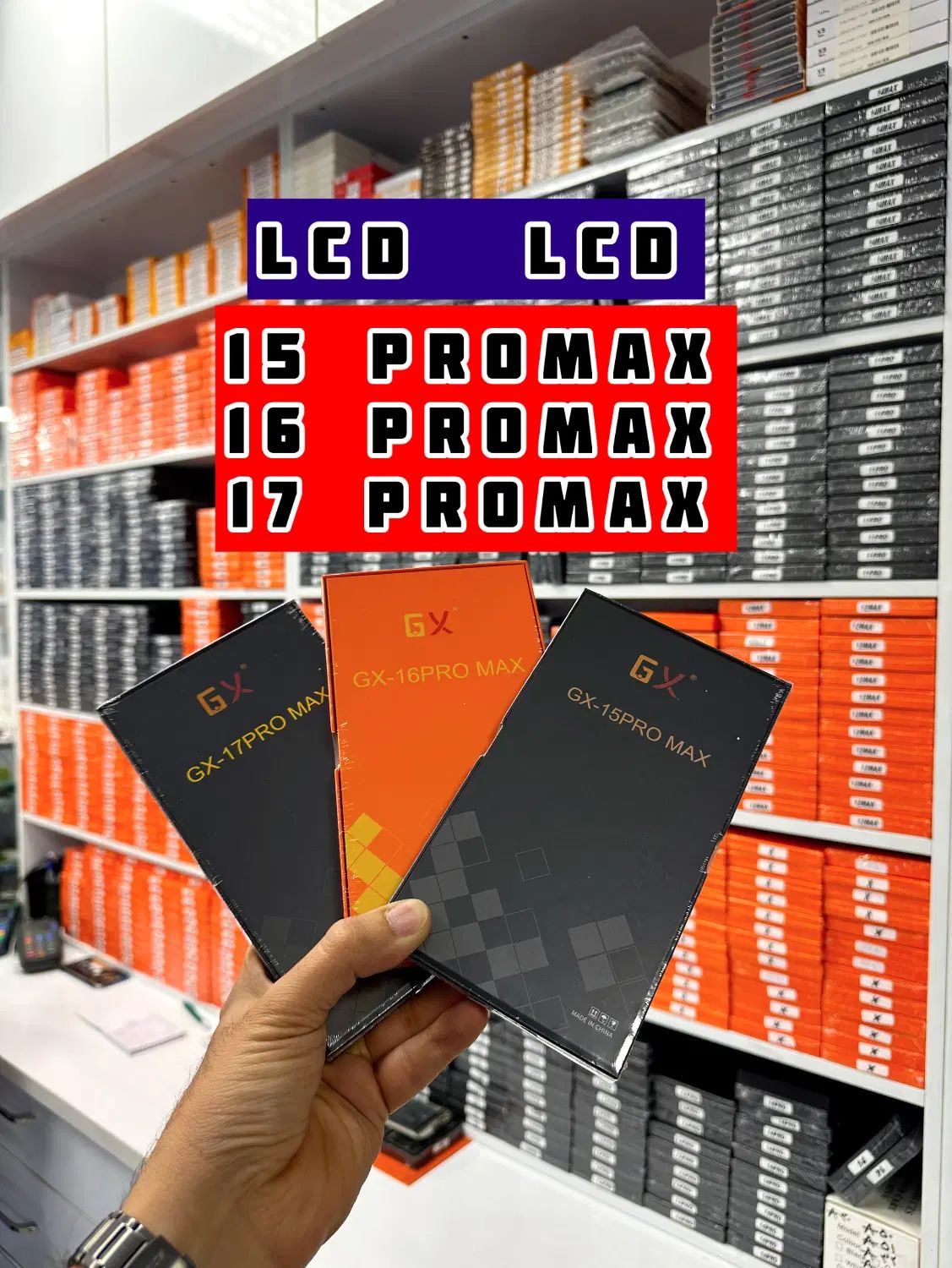 تاچ السیدی ال سی دی ایفون اپل x max مکس روکاری تاچ