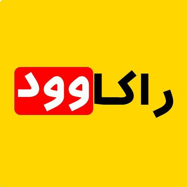 راکاوود