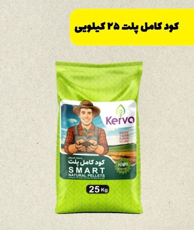 کودهای کامل جامد پلت مرغی
