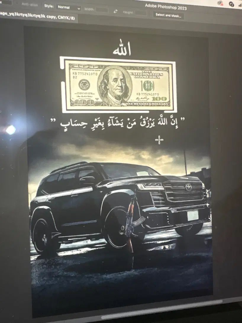 تابلو انگیزشی با طرح+جملات اختصاصی