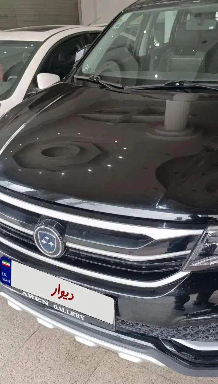 اف ام سی اس ایکس فایو fmc sx5