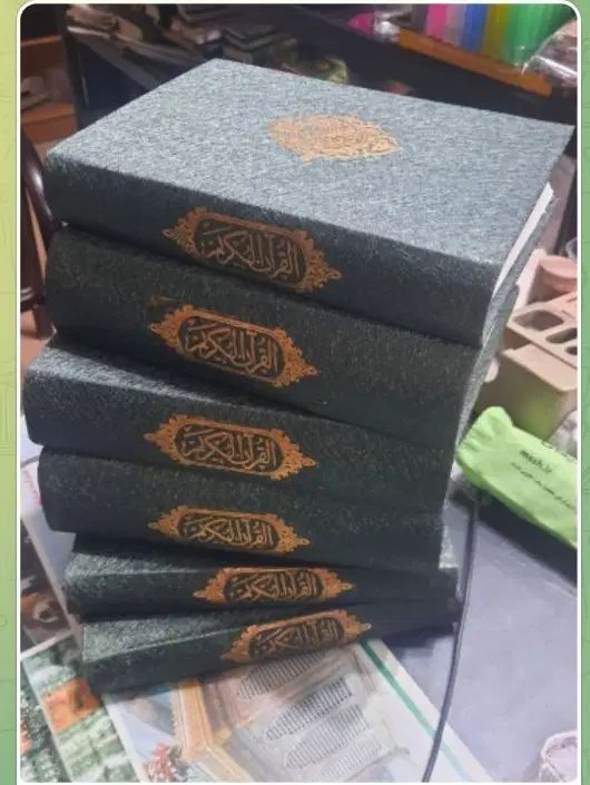 صحافی کتاب قرآن مفاتیح و...
