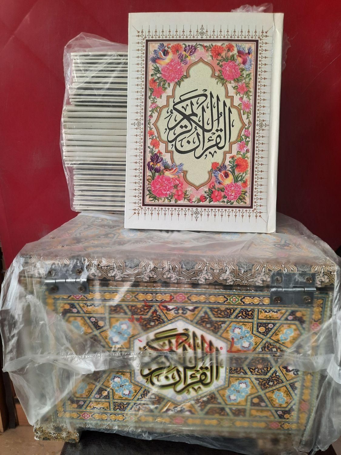 قرآن(۳۰جزء)