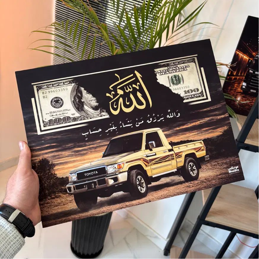 تابلو مخصوص هدیه دادن با طراحی اختصاصی