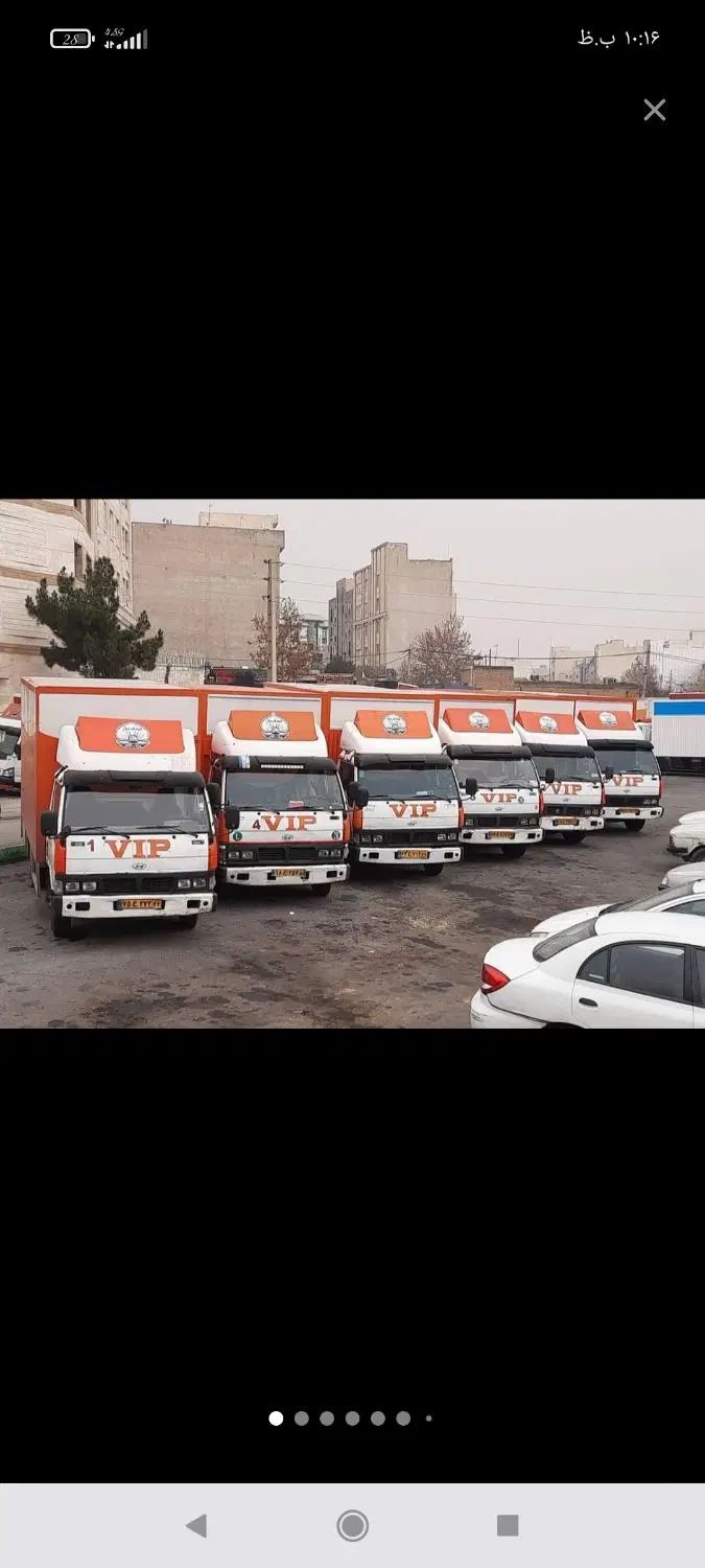 اتو بار وباربری اسباب چی ظریفان شهر و شهرستان