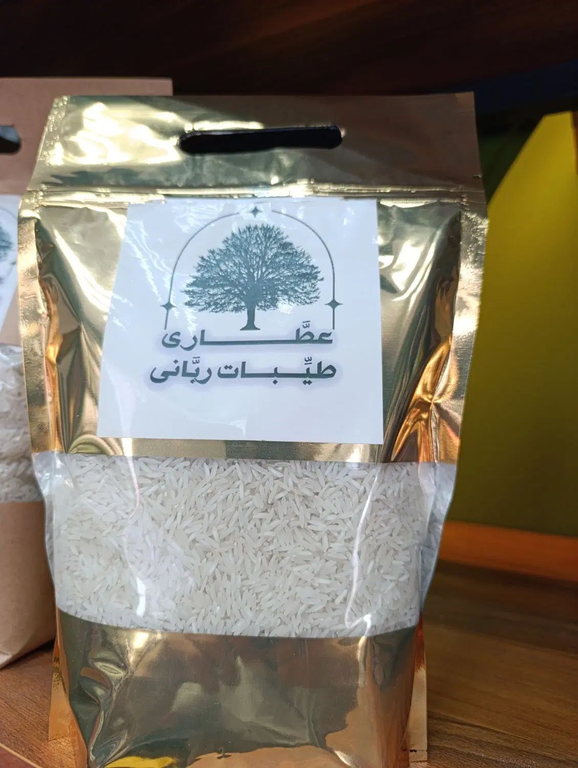 برنج ایرانی