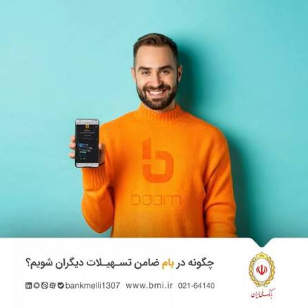 کسب و کار دیجیتال