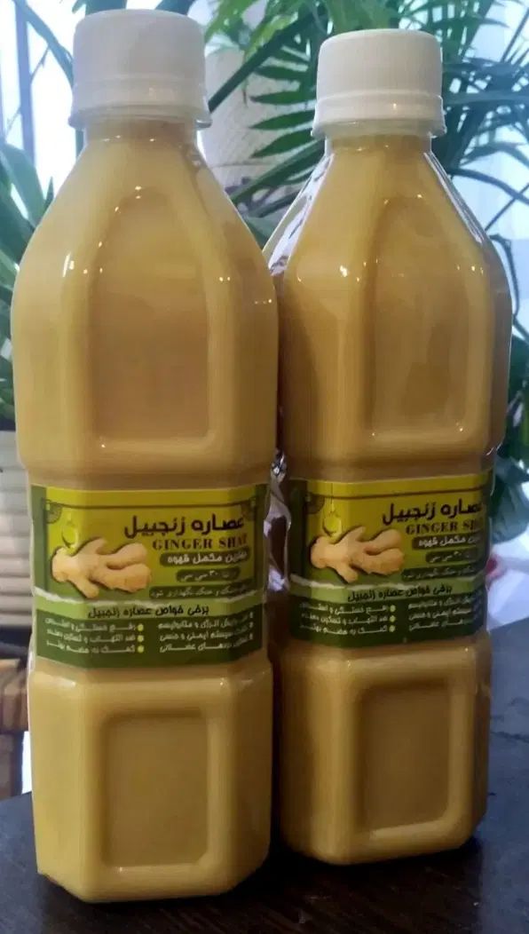 عصاره خالص زنجبیل
