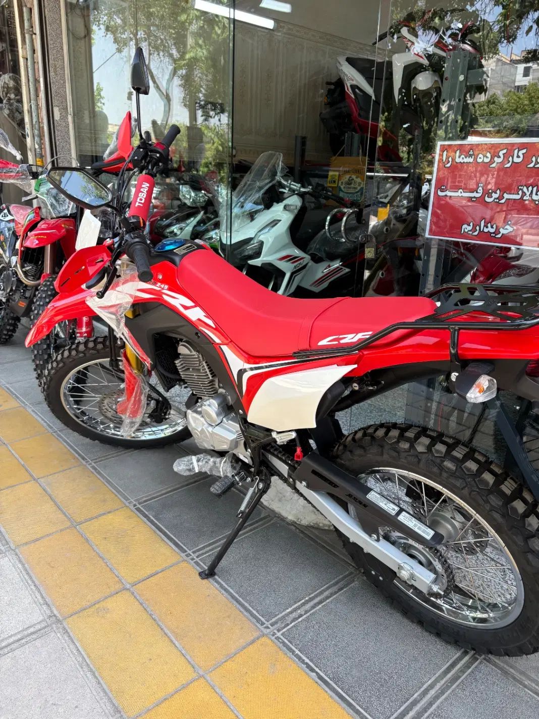 تریل توسان 250 (صفر کیلومتر 1405) با بیمه در مشهد