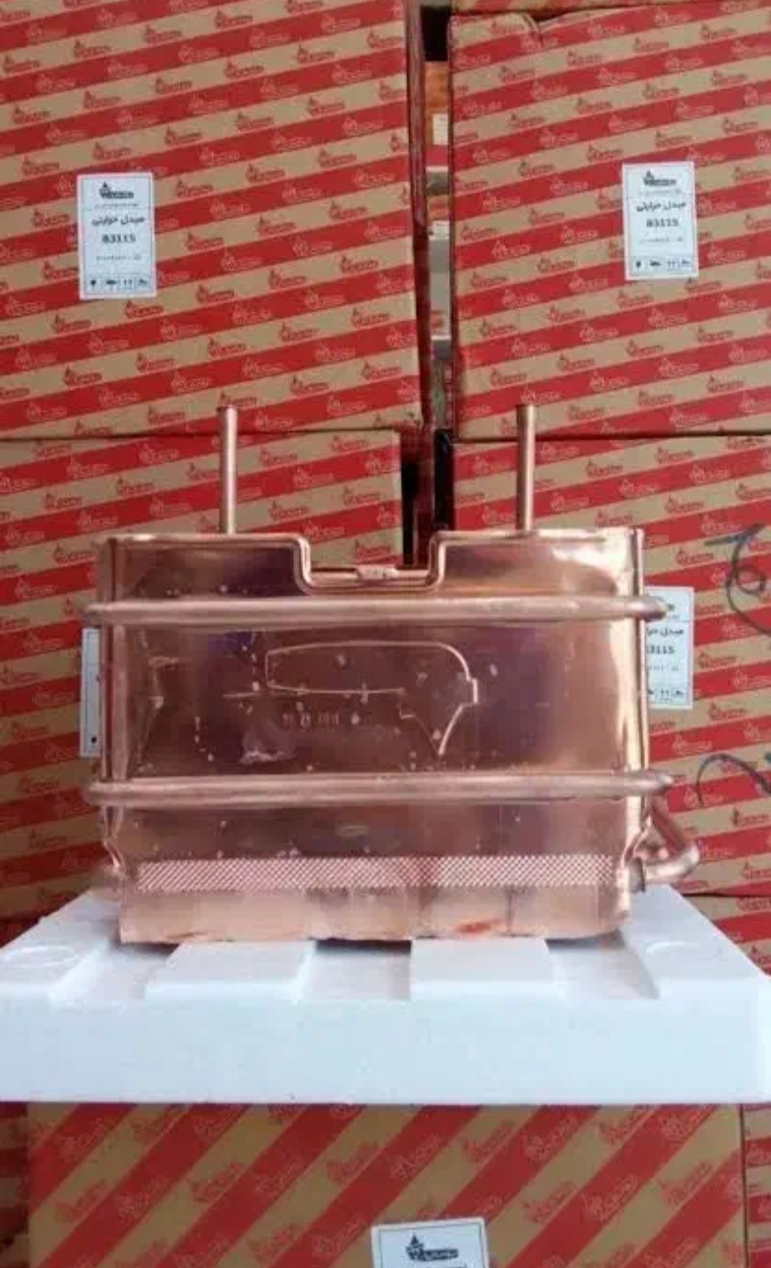 آبگرمکن دیواری گازی
