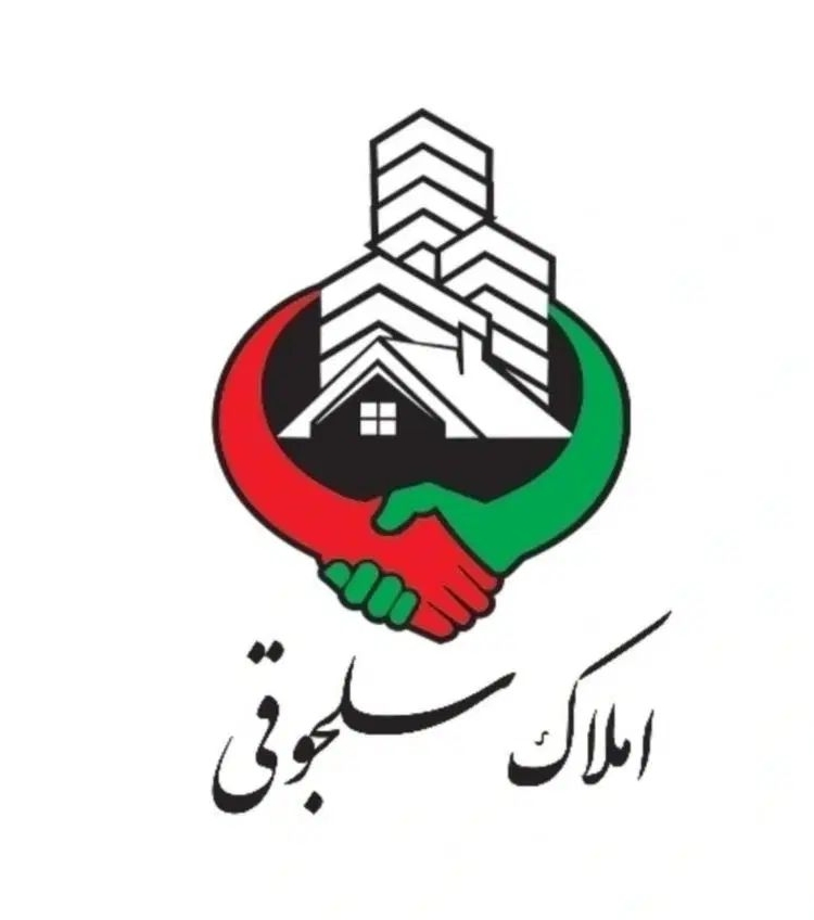 املاک سلجوقی/سیرجان