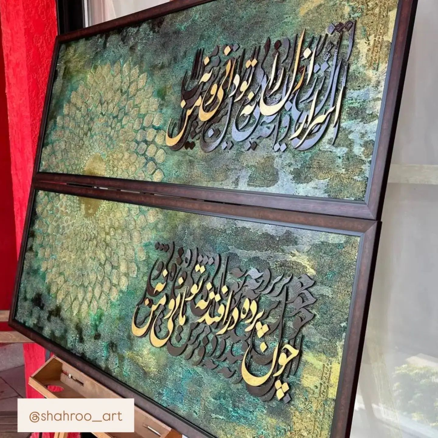 تابلو بسیار لوکس و خاص در شیراز
