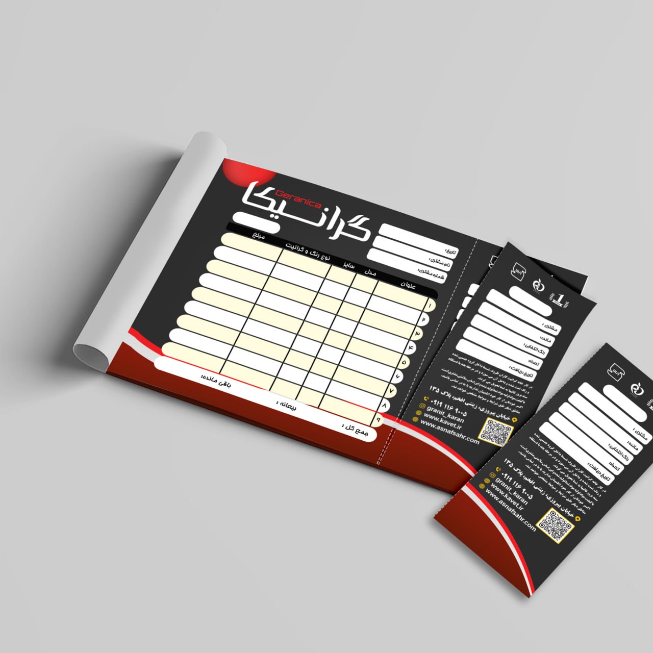 دسته فاکتور