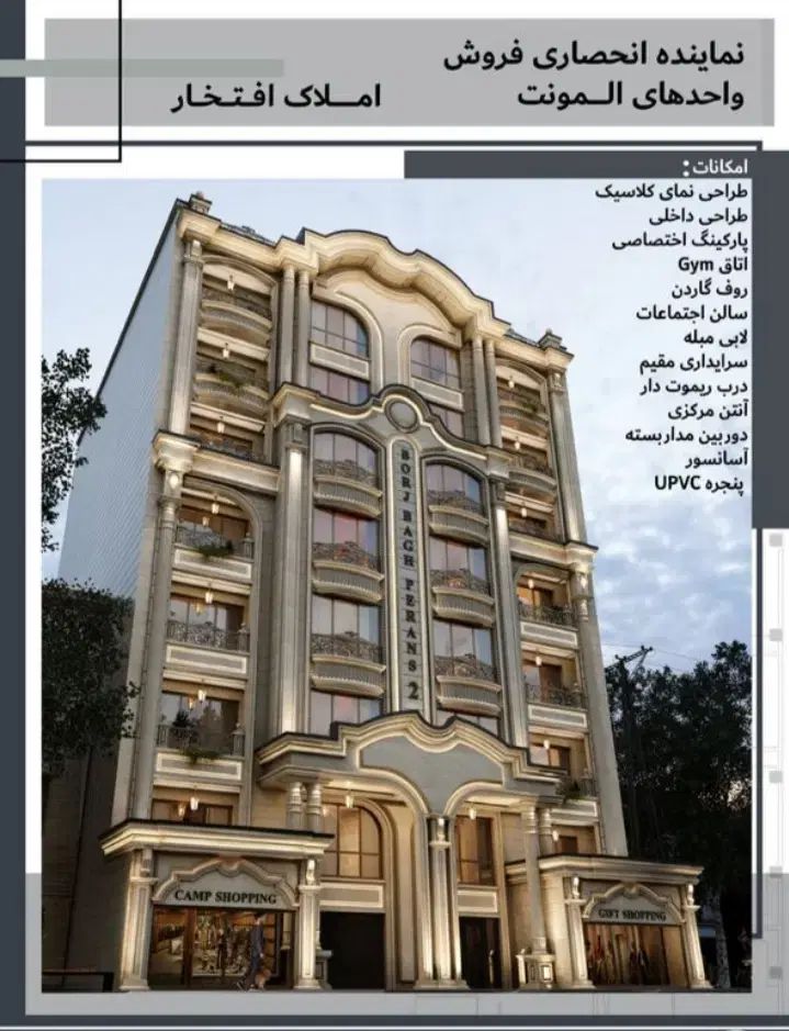 ساغر حیدری