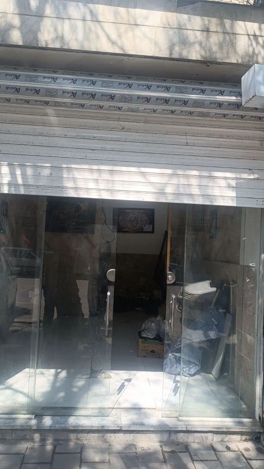 مغازه اجاره ای