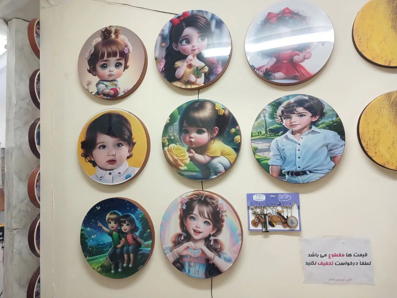 دف کودک