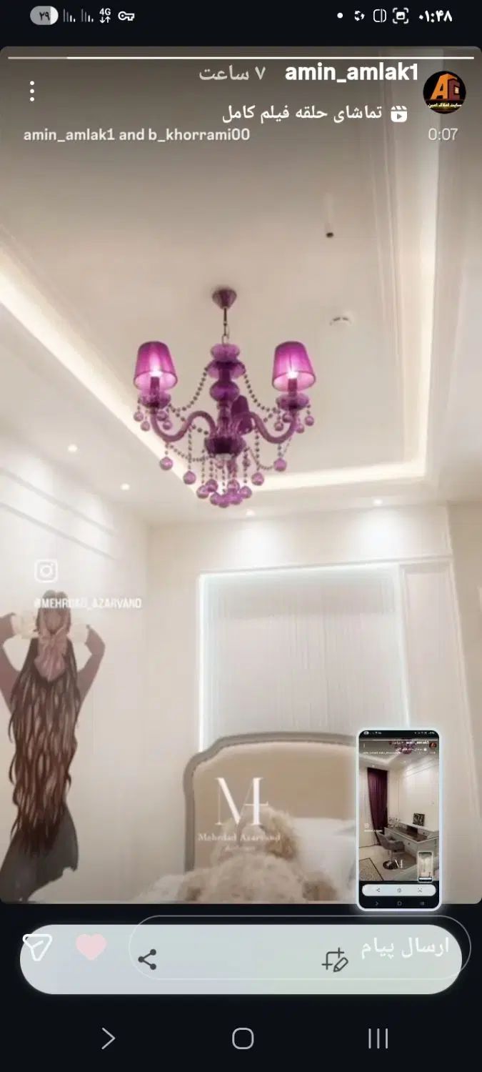 + واحدفول دیزاین بهترین لوکیشن شهرک آزادی+