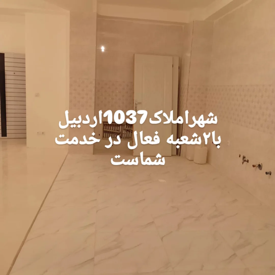 واحدکلیدنخورده کارشناسان ساحلی