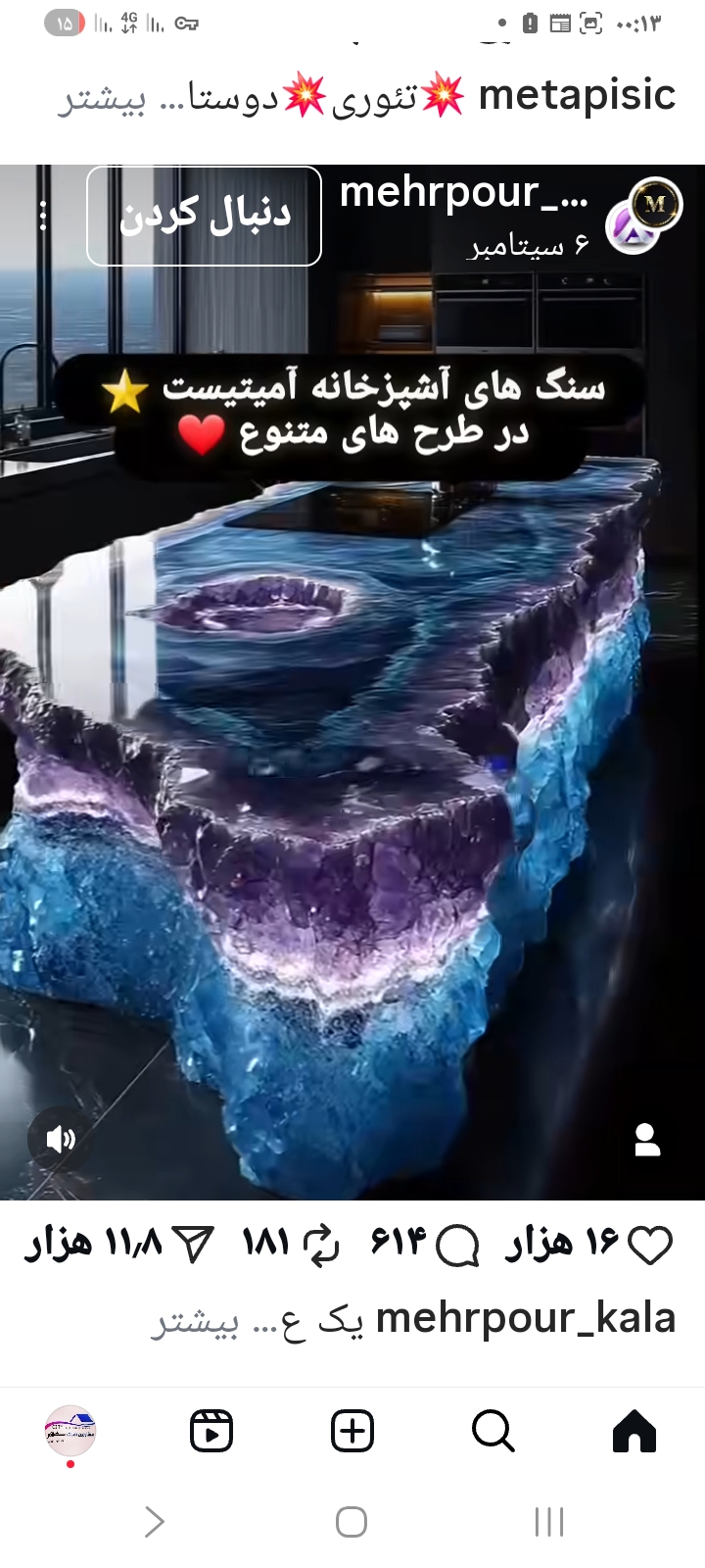 طراحی ودیزاین داخلی