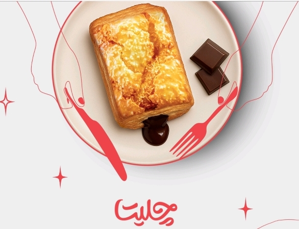 دانمارکی
