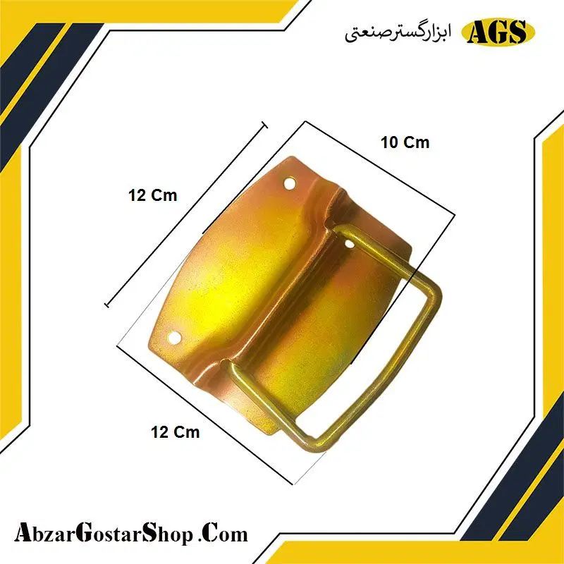 دستگیره مهماتی استیل پلاستیکی کانتینری
