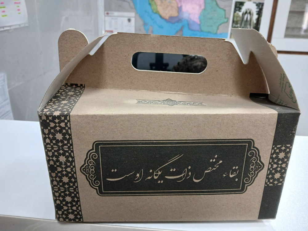 جعبه ترحیم (بسته 100 عدد)