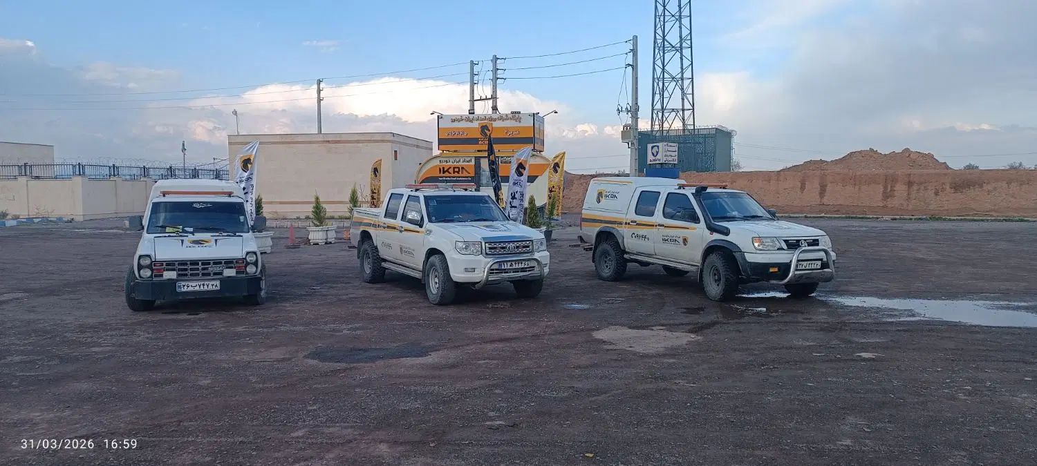 امدادخودرو جرثقیل. خودروبر  امداد