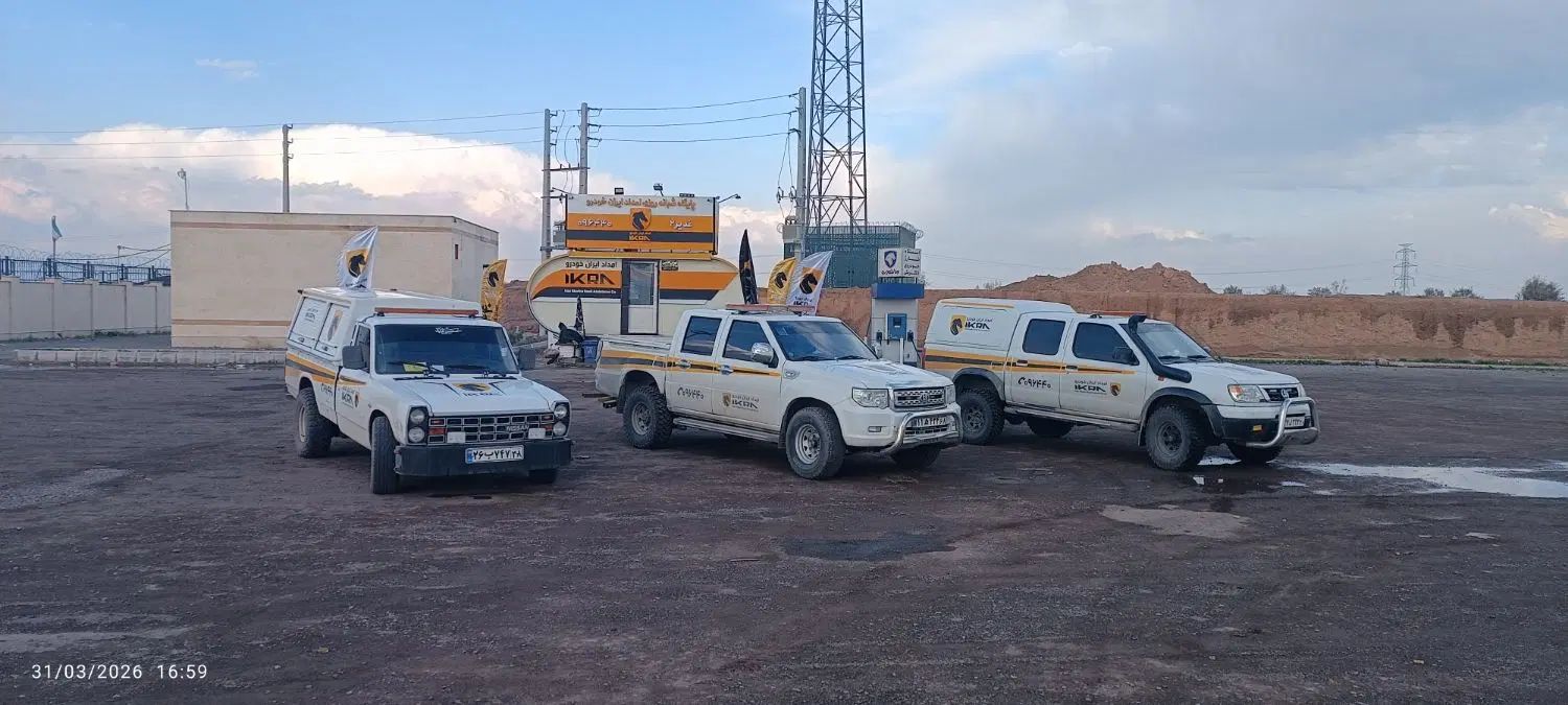 امداد خودرو  اتوبان غدیر  جرثقیل .تعمیرات .چرخگیر
