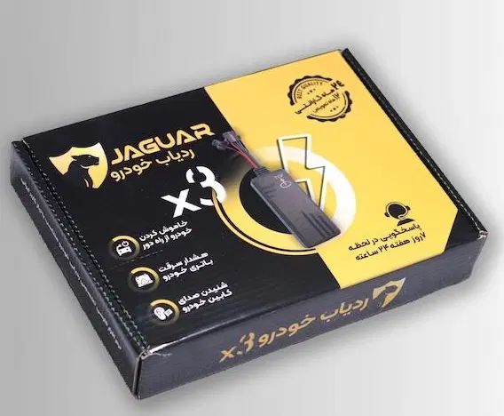 ردیاب جگوار x3