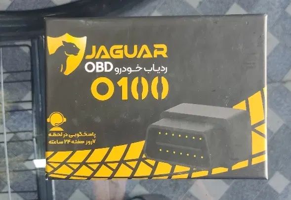 ردیاب جگوار مدل obdیا دیاگی