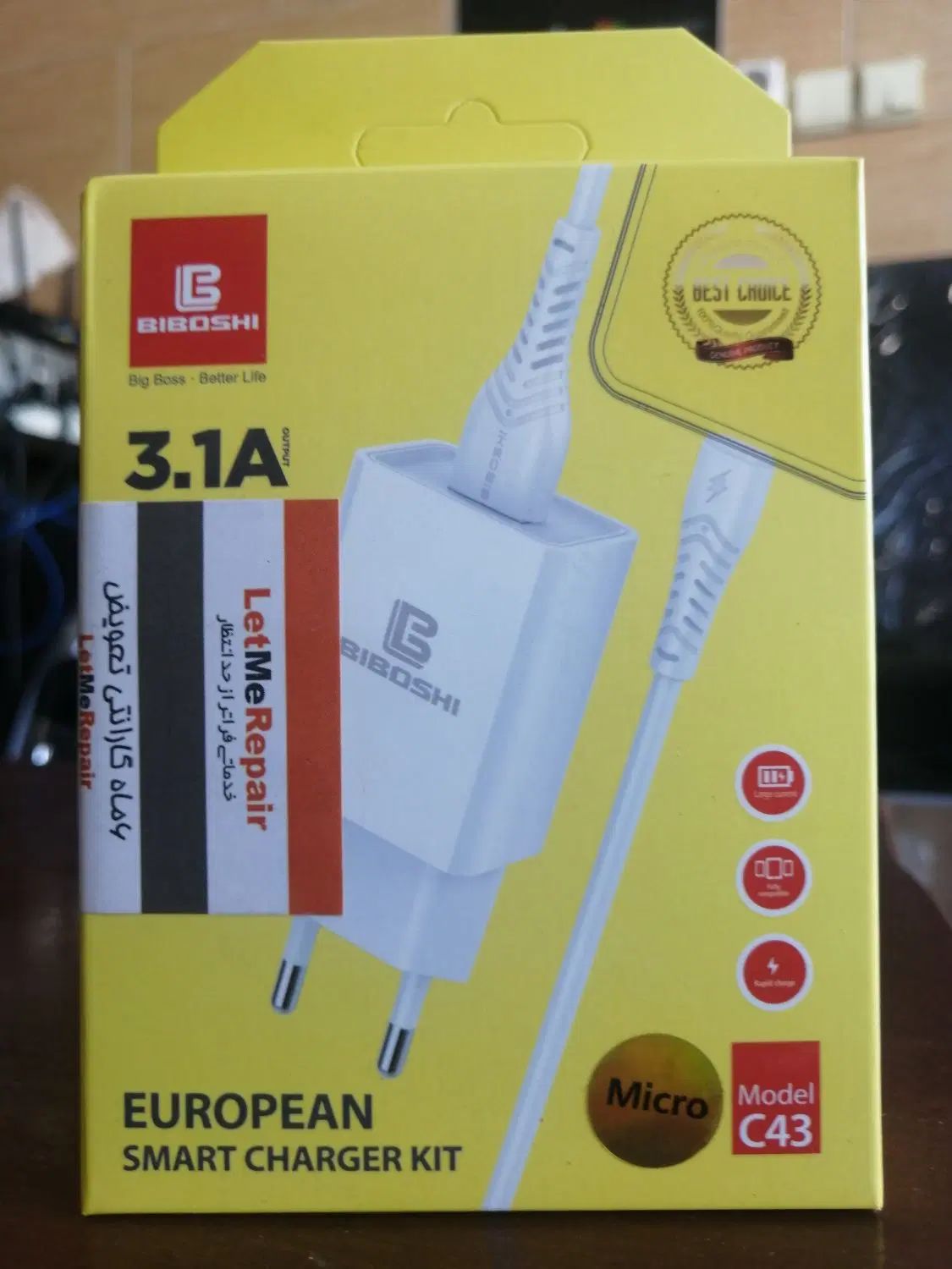 شارژر آندروید کارتخوان