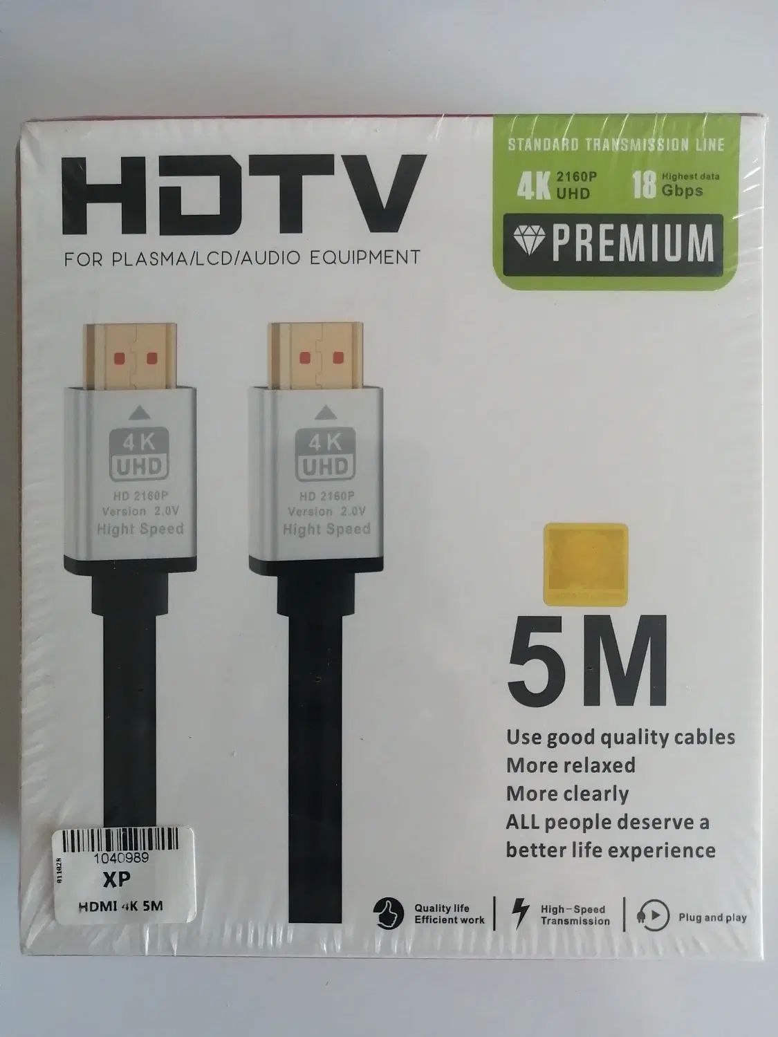 کابل HDMI 4K 5M در اورمیه